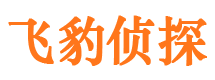 汉台找人公司